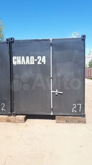 Склад, 7.5 м²