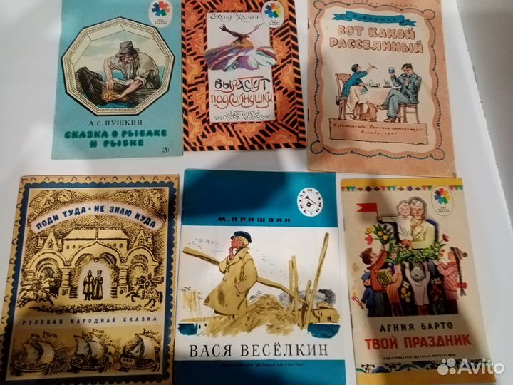 Книги детские.Бронь