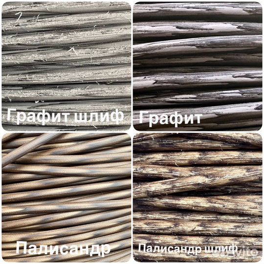 Наборы для творчества из искусственного ротанга