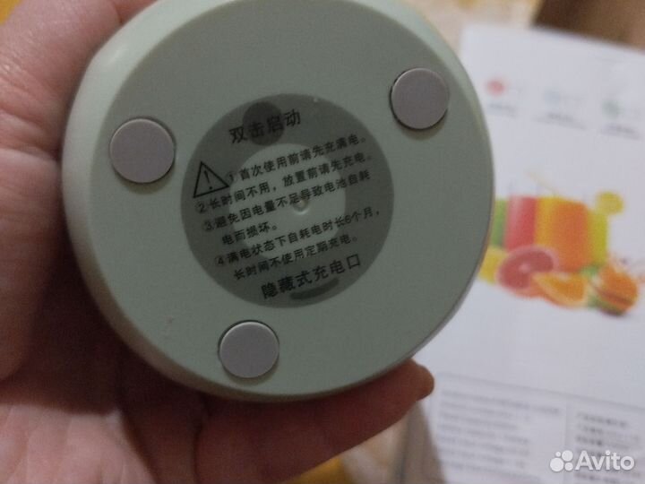 Портативный блендер