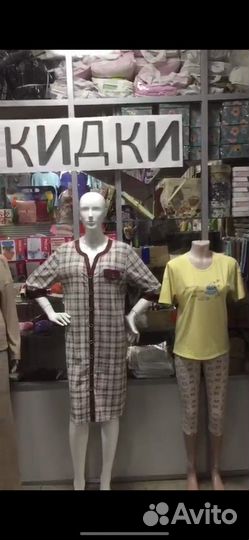 Домашний качественный трикотаж