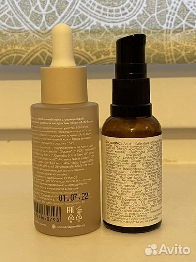 Сыворотка для лица smorodina