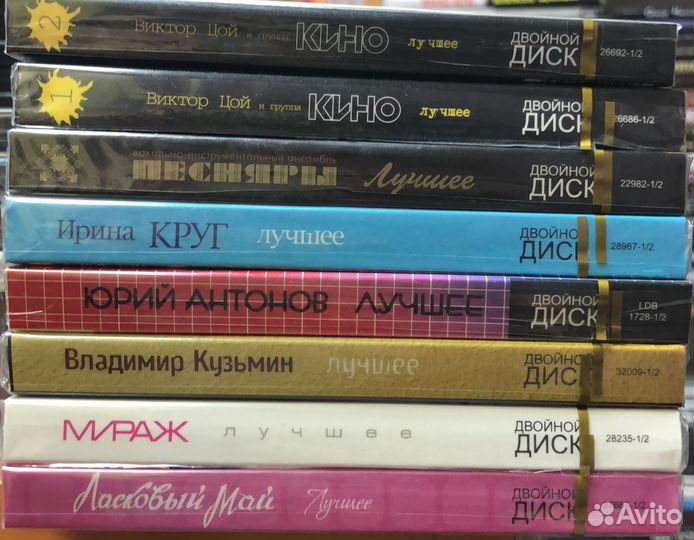 Фирменные cd диски аудио