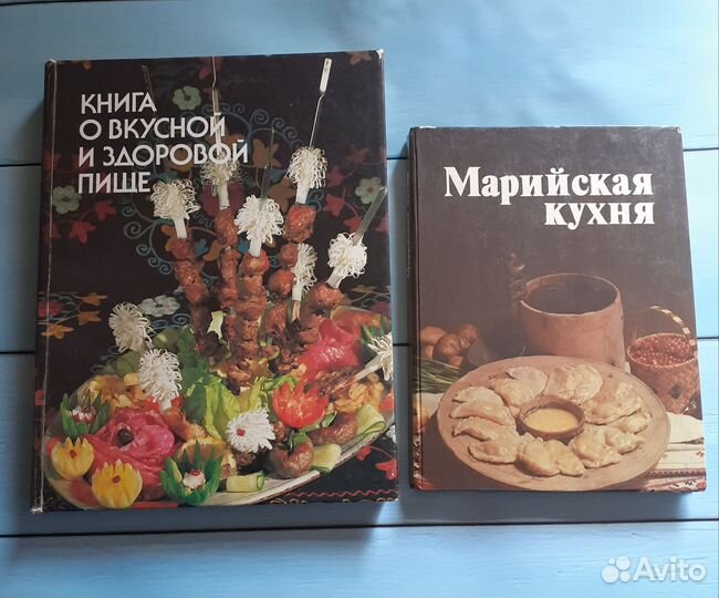 Кулинарные книги