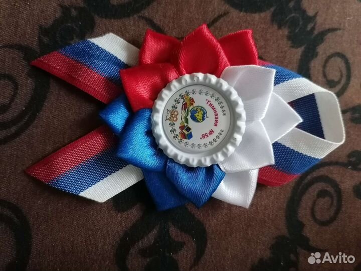 Значок гимназии 58