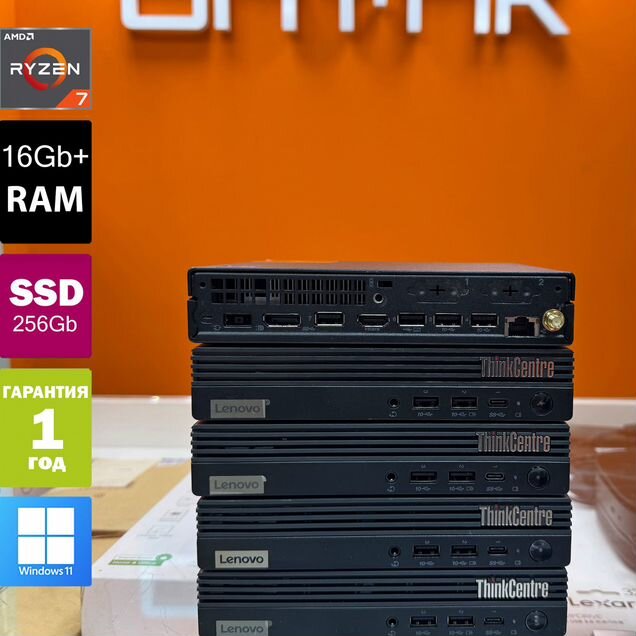 Неттопы Lenovo m75Q G5 DDR5 Ryzen 8700 Radeon 780M