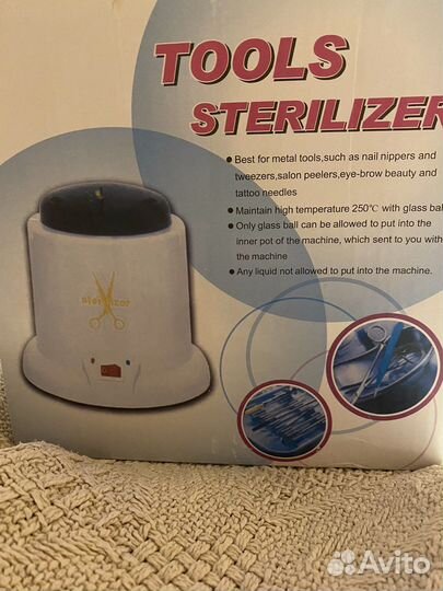 Стерилизатор шариковый