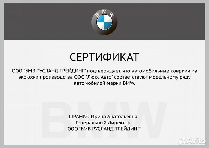 3D Коврики BMW 7 5 6 4 3 Серии из Экокожи