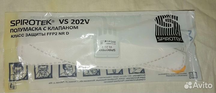 Респиратор Алина