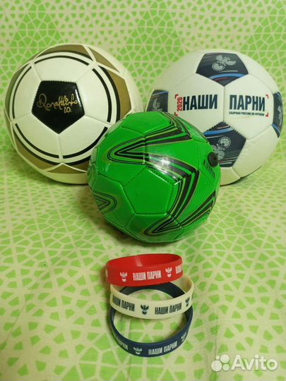 Новый мяч футбольный чемпионата мира2018, 2020