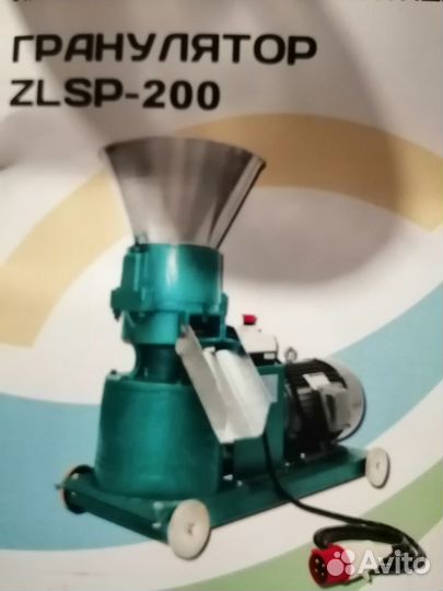 Гранулятор