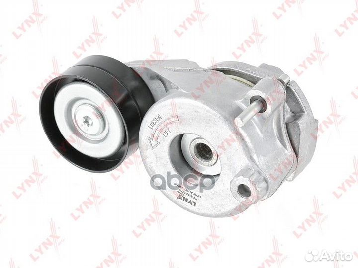 Натяжитель поликлинового ремня LCV PT3162 lynxauto