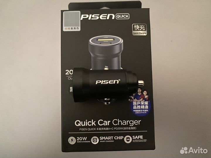 Быстрая зарядка 20w iPhone Android