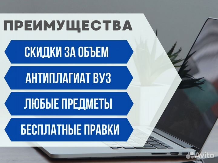 Помощь студентам Курсовые Реферат Диплом