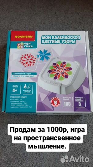 Мой калейдоскоп от bondibon