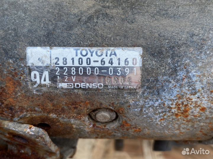 Стартер 3C, 3CT