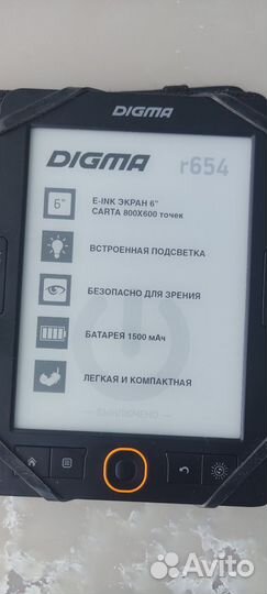 Электронная книга Digma r 654