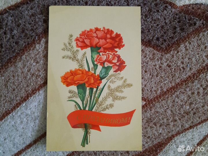 Старинные открытки