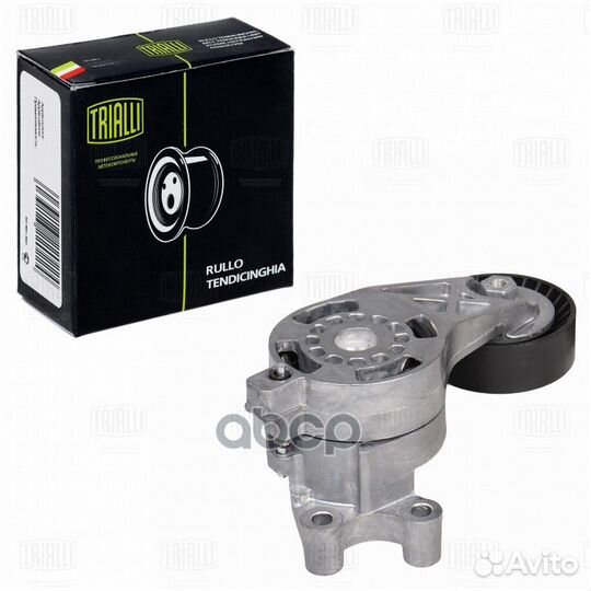 Ролик ремня приводного VW golf 03- (с натяж.) C