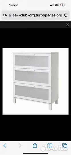 Комплект мебели от IKEA б/у