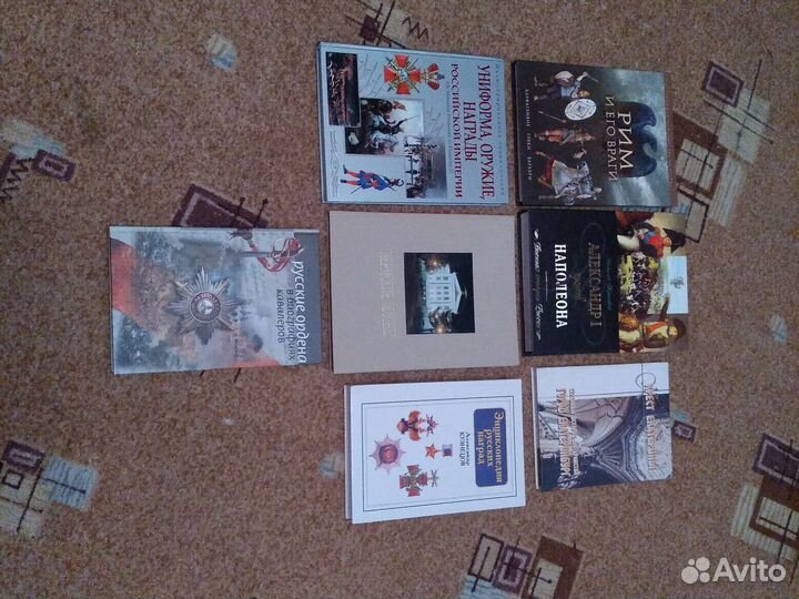 Книга Рим и его враги