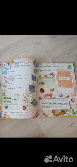 Книги для детей