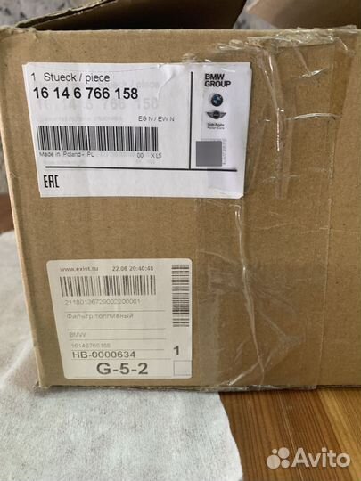 Топливный фильтр, бензин BMW X3 e83 3.0i