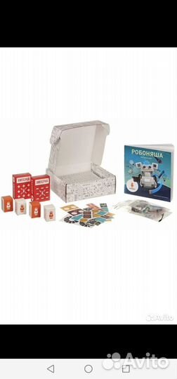 Набор робоняша