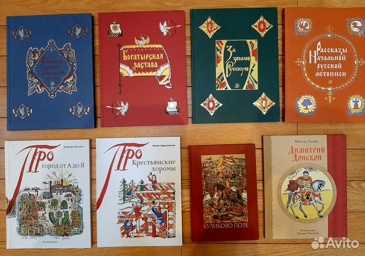 История для детей