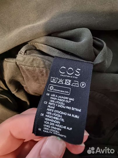 Комбинезон cos