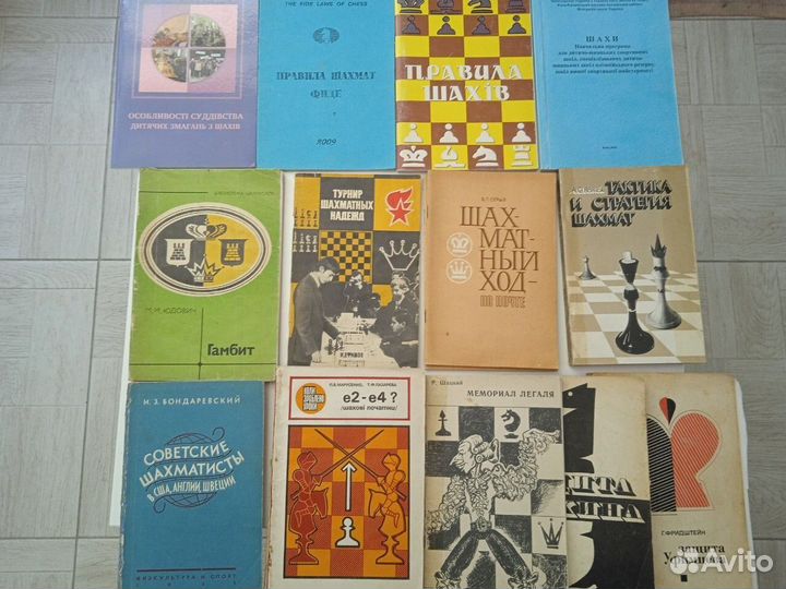 Советская шахматная литература