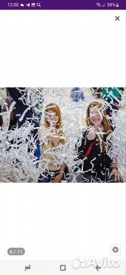 Для праздника, бумажная дискотека