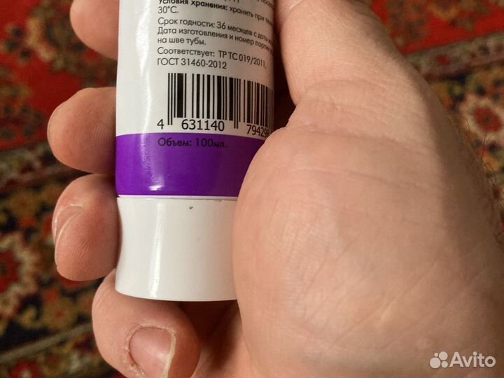 Крем для защиты кожи комбинированного действия