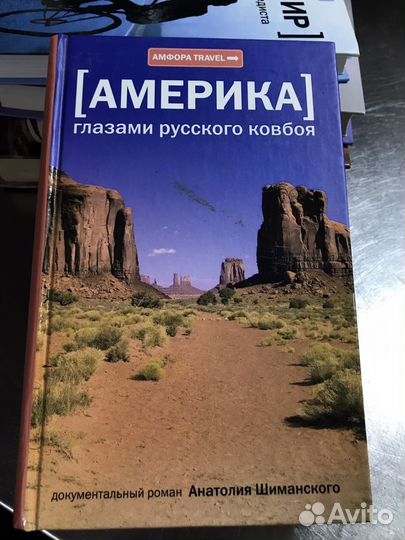 Для велосипедистов, мотоциклистов, туристов