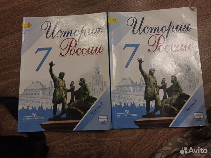 История России 7 класс