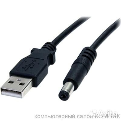 Кабель USB 2.0 (штекер USB - 3,5мм питание) 1,5м