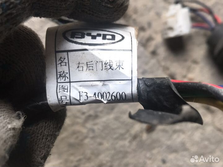 Проводка дверей Byd F3