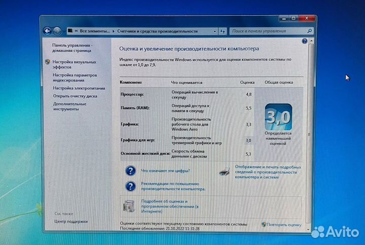 Компьютер системный блок