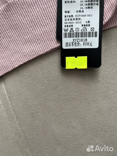 Джемпер женский