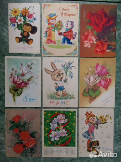 Чистые открытки 