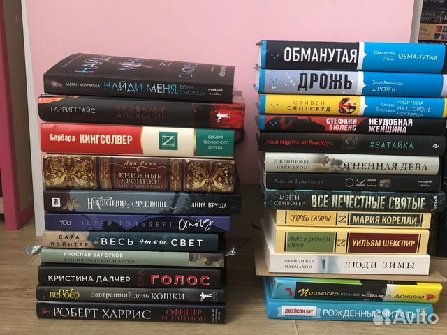Книги новые и бу большой выбор,обновляю