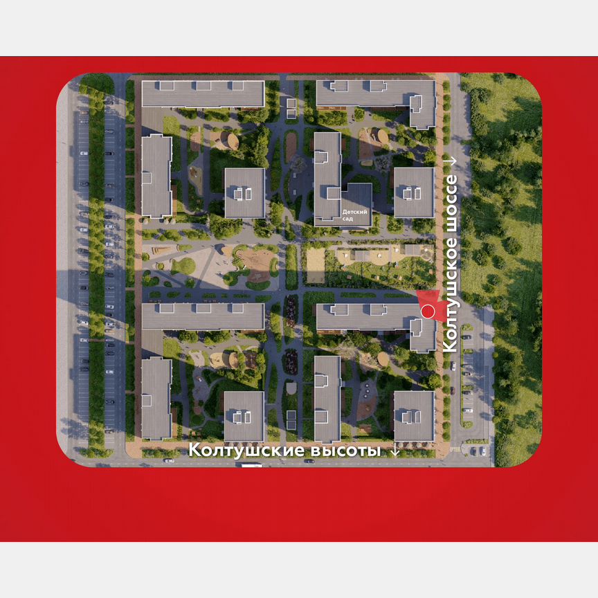 3-к. квартира, 66,4 м², 10/12 эт.
