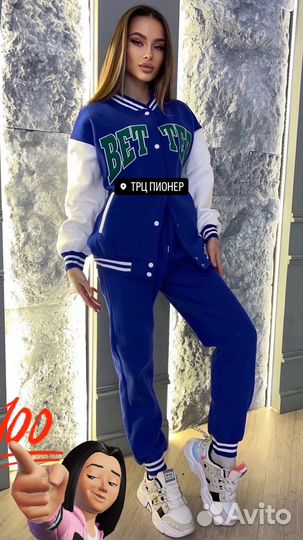 Костюм спортивный