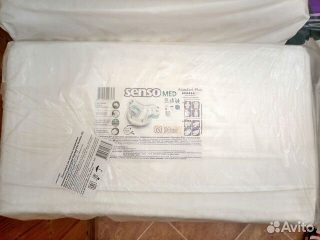 Подгузники - памперсы для взрослых