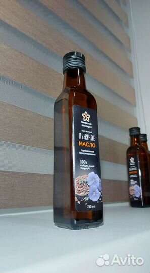 Льняное масло сыродавленное