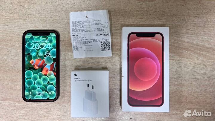iPhone 12 mini