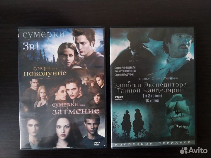 Dvd диски коллекция сериалов