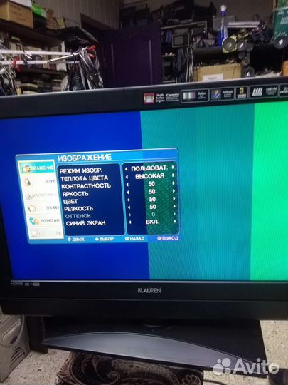 Телевизор бу