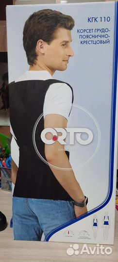 Корсет ортопедический пояснично крестцовый