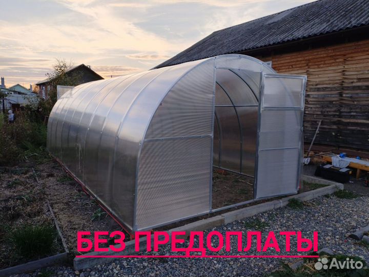Теплица усиленная 3 на 4